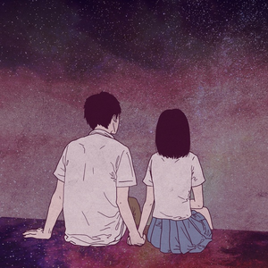 함께하자, 우리