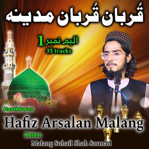 Zargiya ta che ishqi