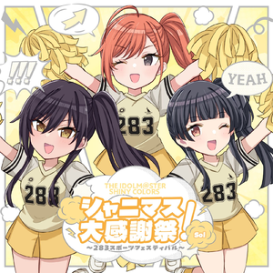 感謝のコントレイル