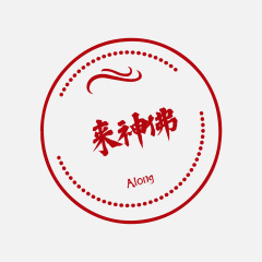 少年的祈祷