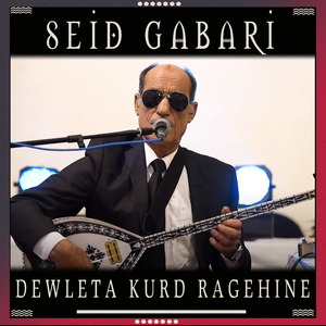 Dewleta Kurd Ragehine