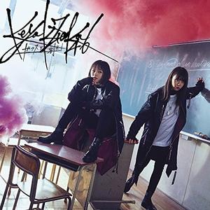 もう森へ帰ろうか?