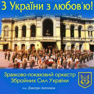 Ой, не світи