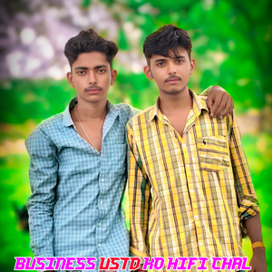 Business USTD Ko Hifi Chal