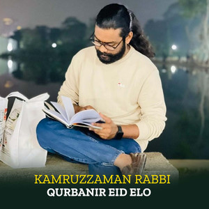 Kurbanir Eid