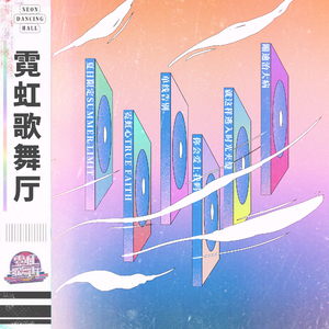 就这样逃入时光夹缝