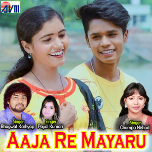 Nach Re Sundariya