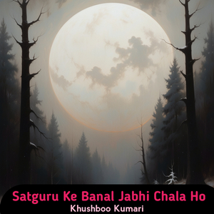 Satguru Ke Banal Jabhi Chala Ho