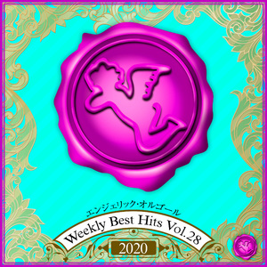 君のことをまだ何にも知らない(オルゴール)