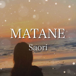 MATANE
