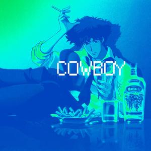 55 Cancri（prod by KYLNez）