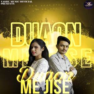 Duaon Me Jise ( Ft. Vikash Kumar)