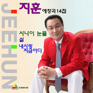 빗소리는나의마음