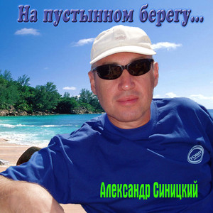 Мир летних снов