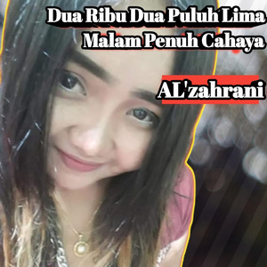 Dua Ribu Dua Puluh Lima Malam Penuh Cahaya