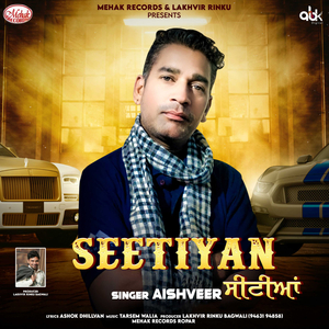 Seetiyan