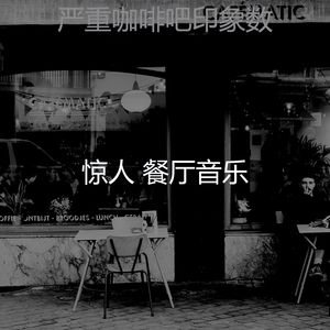 微妙的假期心情