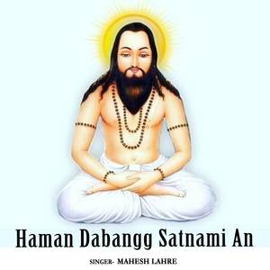 Haman Dabangg Satnami An