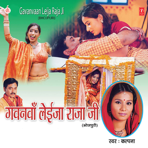 Sajhiye Se Sut Jayeeb