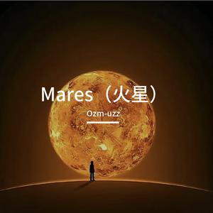 Mares（火星）