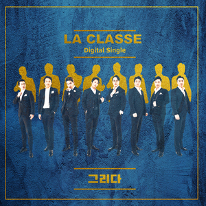 그리다 (Missing you)