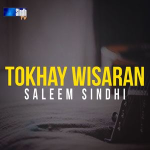 Tokhay Wisaran