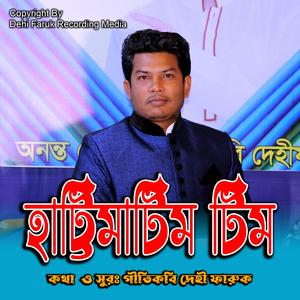 Hattimatim Tim (feat. HR Shanto)