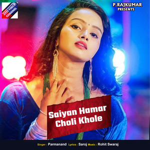 Saiyan Humar Choli Khole