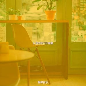 一尘不染休息室印象数