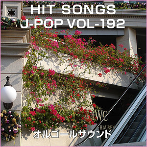 ネバギバ！ (オルゴール)