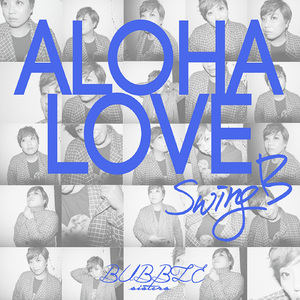 알로하 love