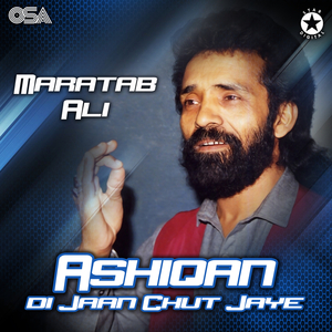 Kehra Kita Eh Kasoor