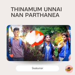 Thinamum Unnai Nan Parthanea