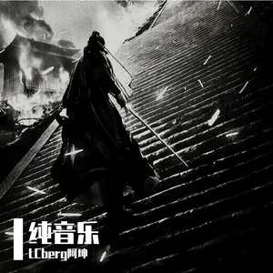 得不到永远最好的