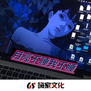 原谅我一次(抖音版)