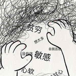 爱恨纠缠