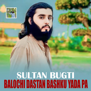 Balochi Dastan Bijar Perozani Yada Pa