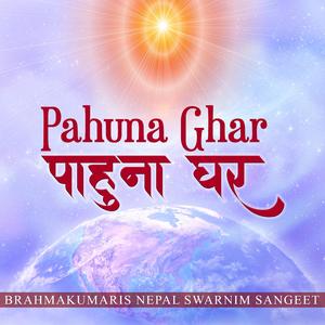 Pahuna Ghar (feat. Rhythm Kandel)