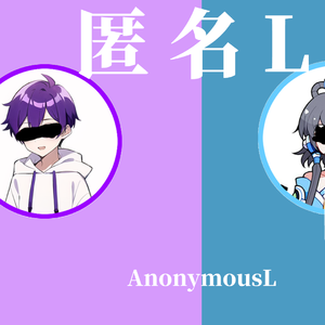 【洛天依AI×洛天依V4C feat.稽音】【中文填词】匿名L