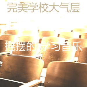 微妙的焦点心情