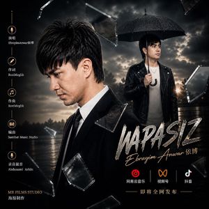 Wapasiz
