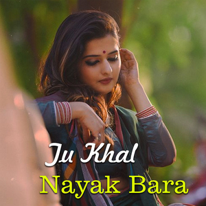 tu Khal Nayak bara
