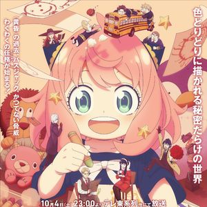 间谍过家家 第三季 SPY×FAMILY Season 3