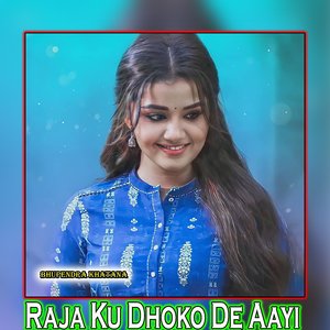 Raja Ku Dhoko De Aayi