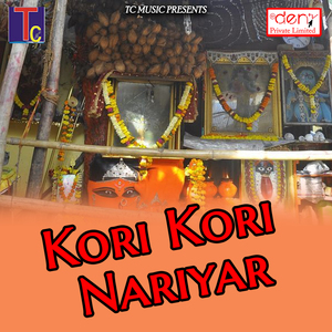 Mor Deewani Navagdhin