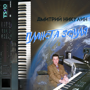 Уходящее 1000-летие