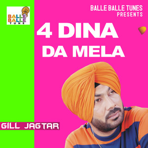 4 Dina Da Mela