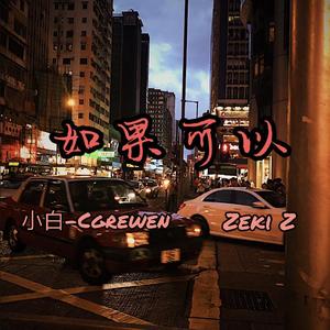 如果可以DEMO（prod by CDY）