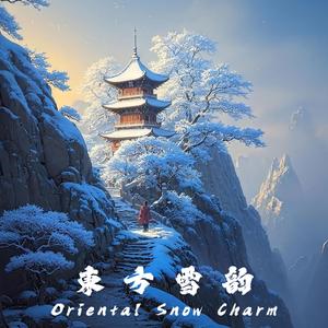 Moon over Snowy Dunes