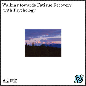 アクセプタンスと自己受容の歌